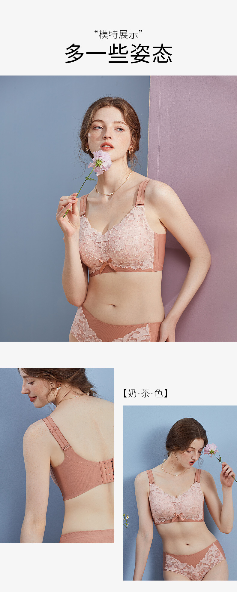 大胸显小薄款无钢圈内衣女聚拢上托性感蕾丝文胸收副乳调整型胸罩详情14