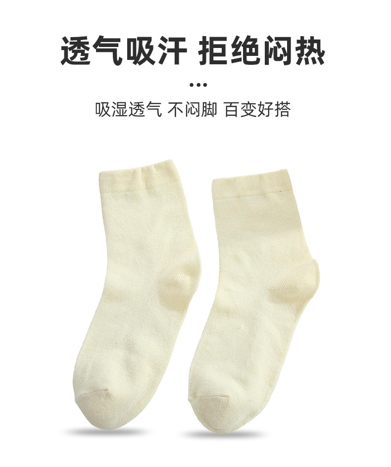 抖音同款纯色松口月子袜白色堆堆袜学院风中筒袜秋冬新款无骨袜详情5