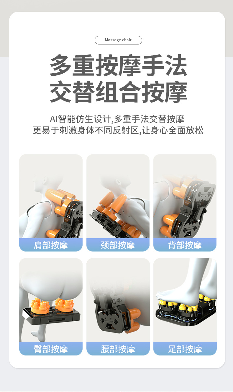 TKT按摩椅家用批发商用全身零重力太空仓舱按摩沙发礼品外贸代发详情9