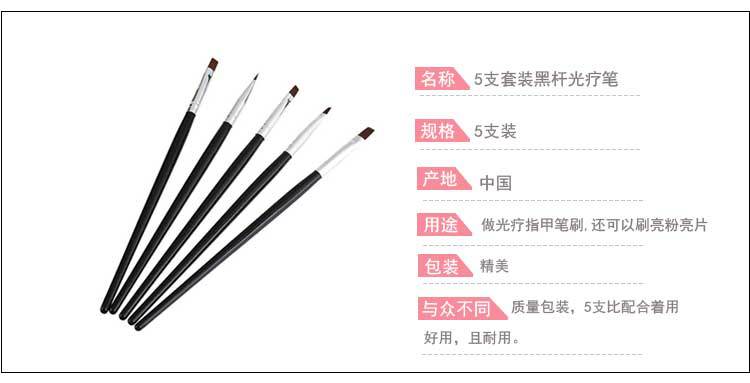 Conjunto de cepillos de uñas conjunto de 5 piezas barra negra completa fototerapia tirador de línea método fototerapia uñas puntos de aplicación broca ojo de gato imanes herramientas de uñas pic 2