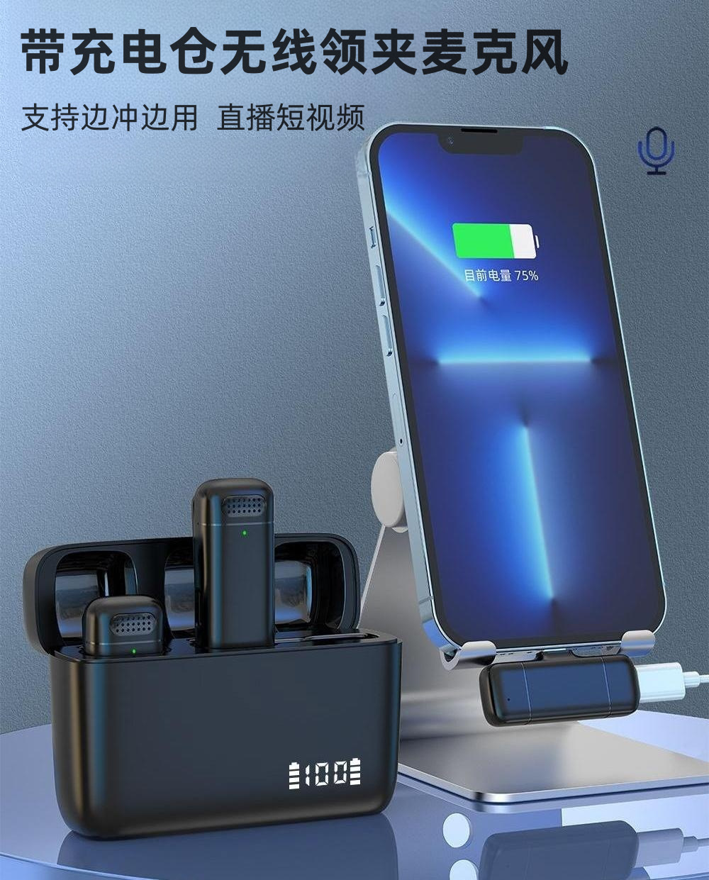无线领夹麦克风K6跨境厂家一拖二数显充电仓无线直播麦降噪麦克风详情1