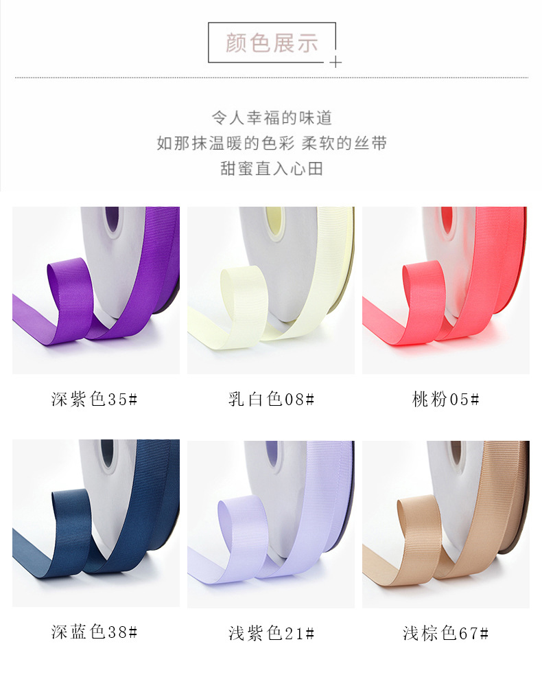 Supply 3-inch (1cm) ribbed tape. We produce and wholesale 3-inch ribbed webbing pic 10