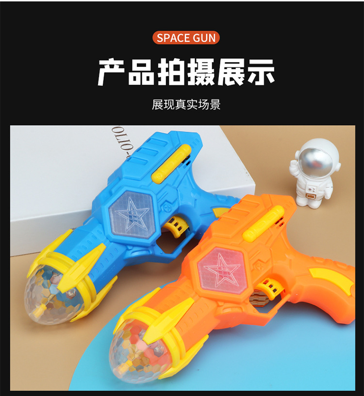 2023 nueva pistola de juguete eléctrica para niños proyectada pistola colorida juguete musical brillante venta caliente al por mayor stand de piso mercado nocturno pic 11