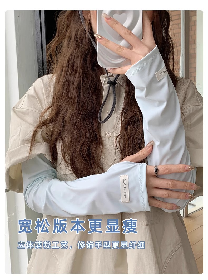 2024 New style sun protection arm sleeves for men and women, UV protection arm ice silk gloves, sunshade driving ice sleeves, consignment and wholesale pic 1