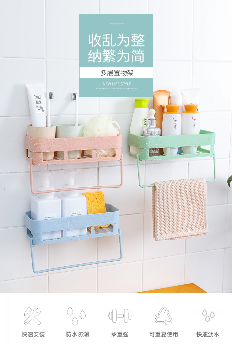 卫生间置物架壁挂浴室置物架免打孔厕所吸壁式吸盘卫浴收纳三角架详情2