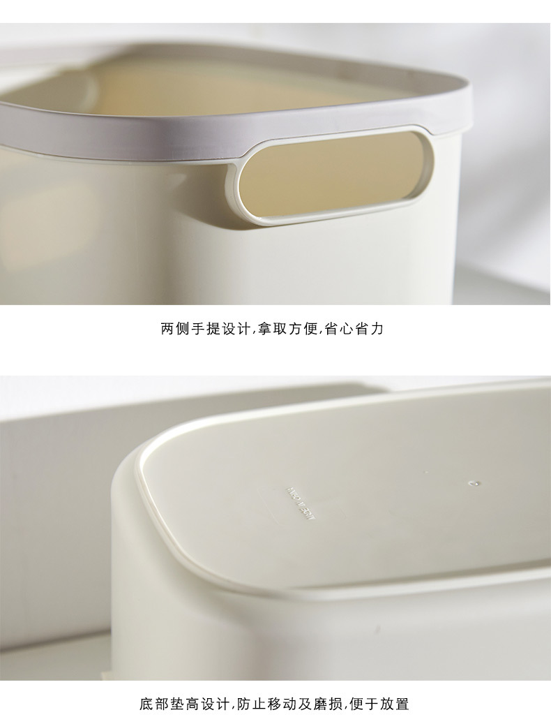 Storage basket, dust-proof organization box, snack storage basket, box, sundries, desktop storage pressure ring, book storage box, plastic pic 14