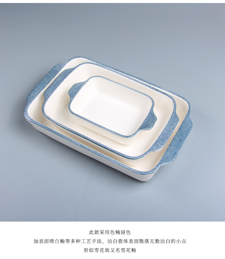 爱思家 陶瓷双耳烤盘 长方形烤碗双耳焗饭盘 烘焙模具烤箱专用详情1
