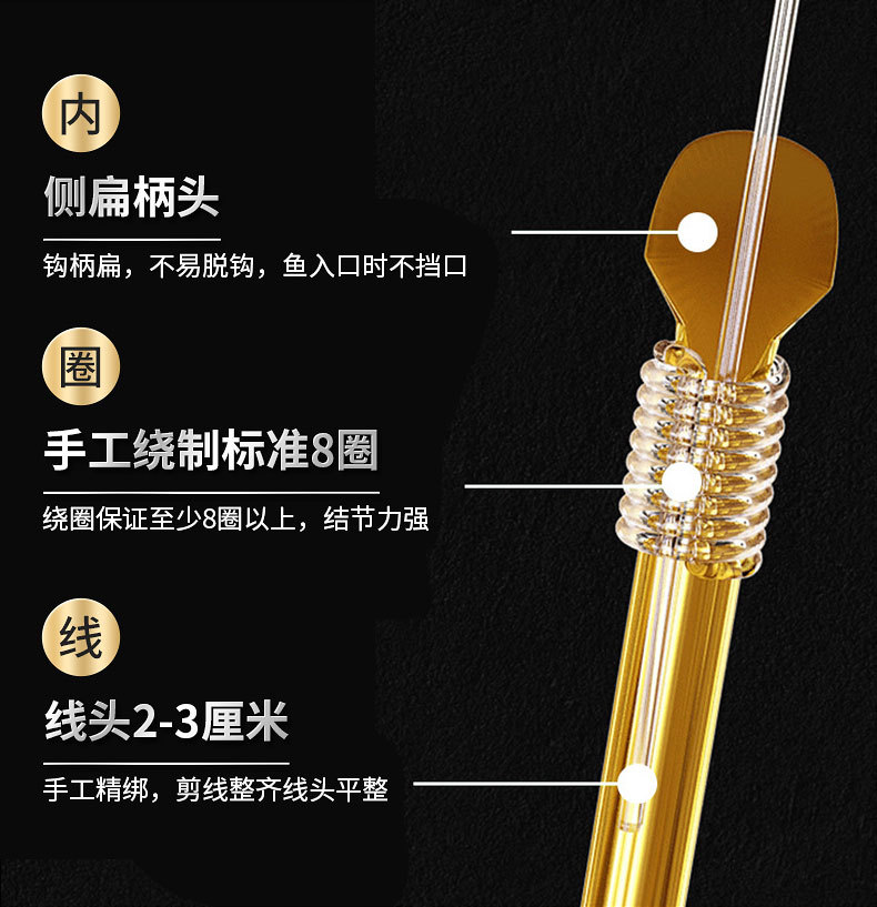 Blackboard string double-hook finished hook, Izu Ise-ni string hook, hand-tied gold sleeve and black sleeve, new Kanto fishhook pic 8