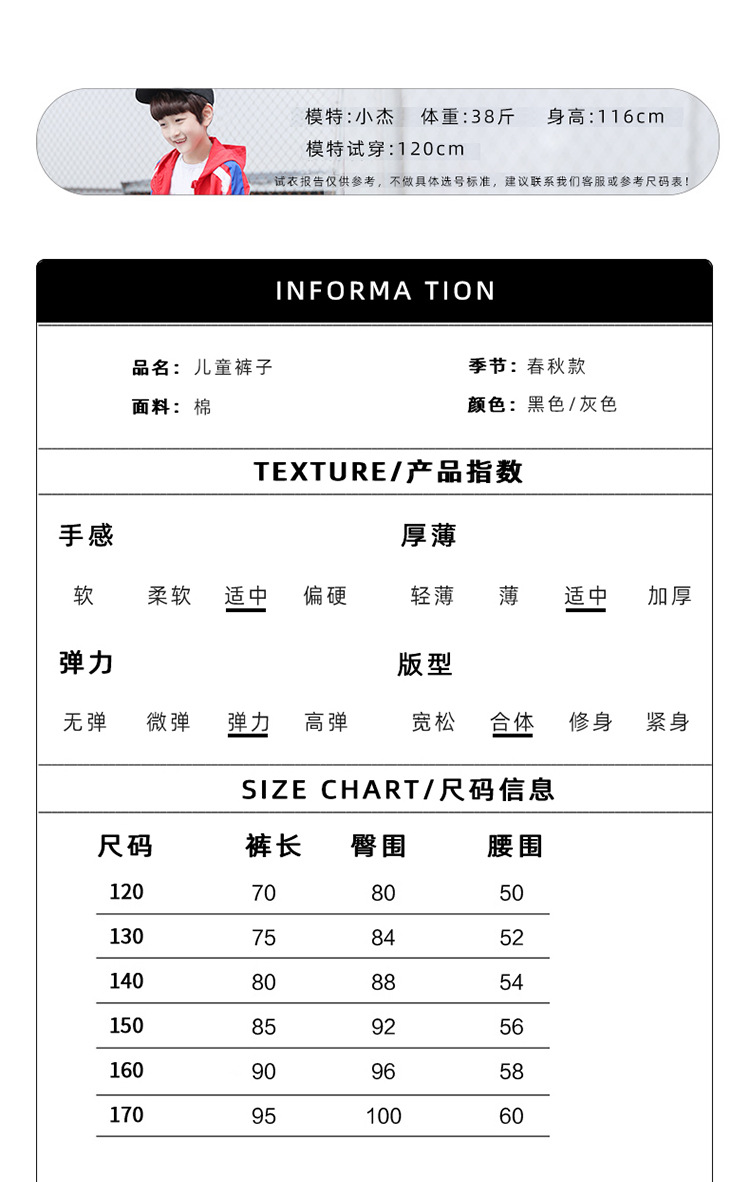 男童新款卫裤2024春秋款童装儿童炸街休闲裤春季中大童百搭运动裤详情13