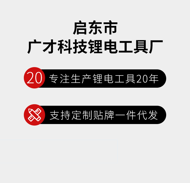 外贸批发无刷大功率锂电定扭矩扳手电动扳手架子工木工汽修工具详情3