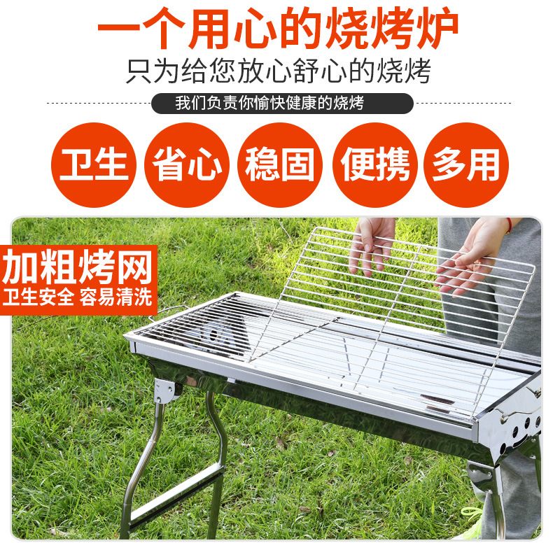 Household thickened stainless steel barbecue grill, folding barbecue grill, large charcoal barbecue grill, outdoor barbecue grill pic 6