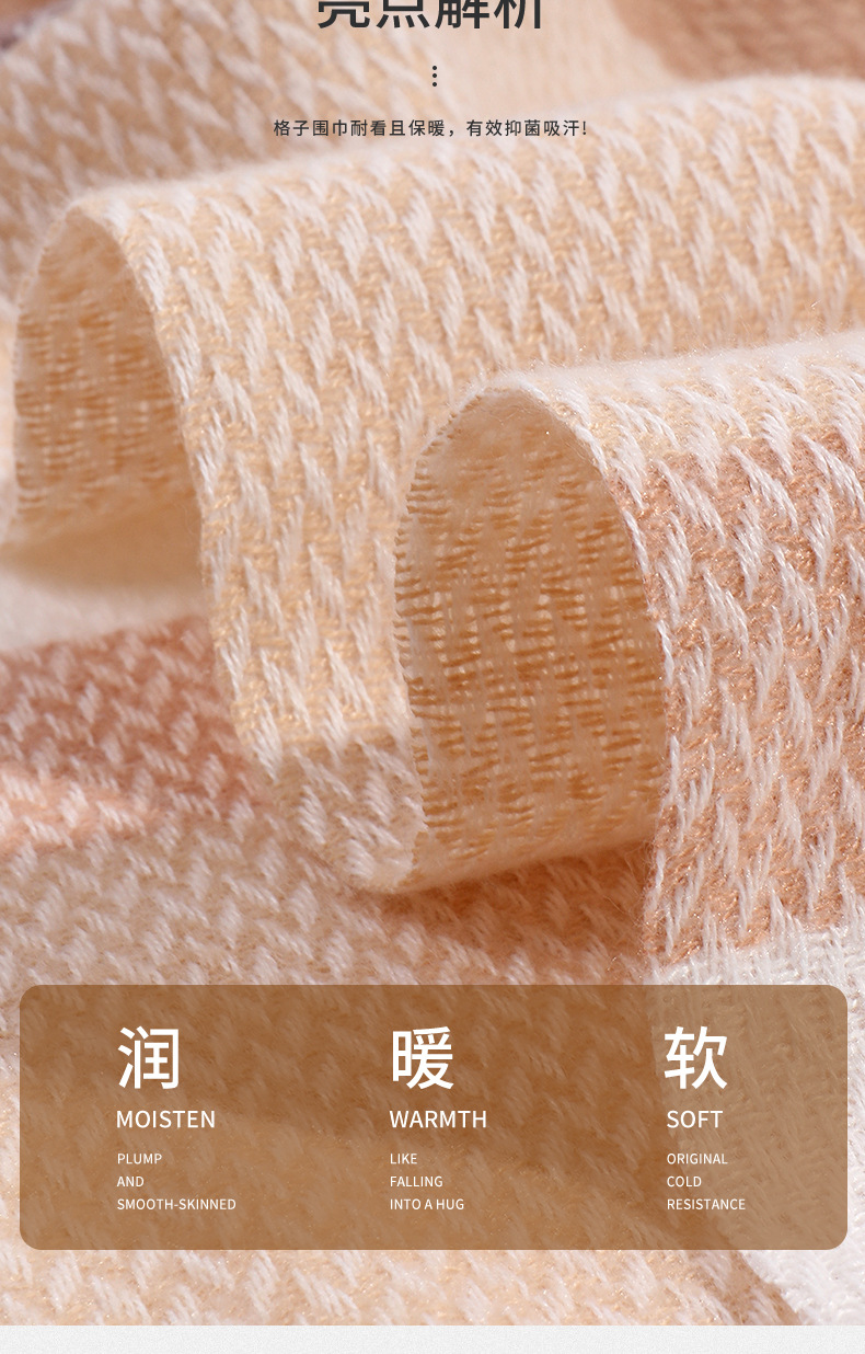 格子秋冬季围脖女韩系2023围巾披肩女新款简约加厚保暖仿羊绒围巾详情8