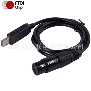 FTDI USB to 485 module, XLR RS485 serial port data cable, QLC DMX512 stage lighting control cable pic 3