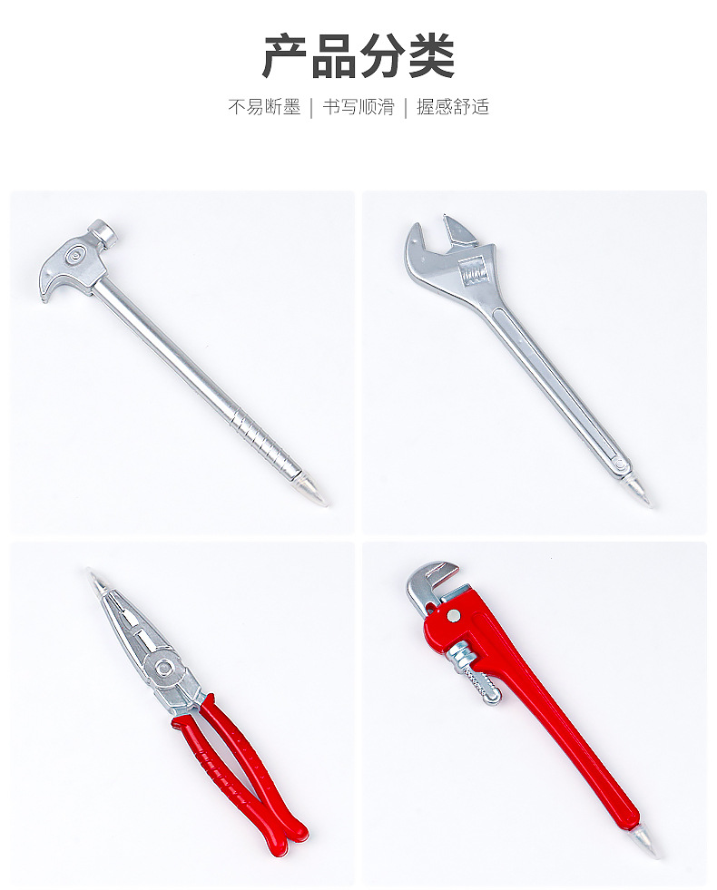 个性创意圆珠笔扳手螺丝刀钳子玩具笔五金工具笔批发礼品宣传赠品详情3
