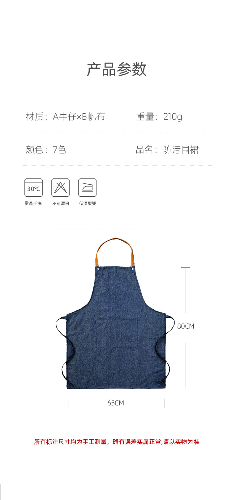 Customized thickened denim canvas aprons for foreign trade, waterproof household kitchen work, hairdressing aprons, and logo printing pic 23