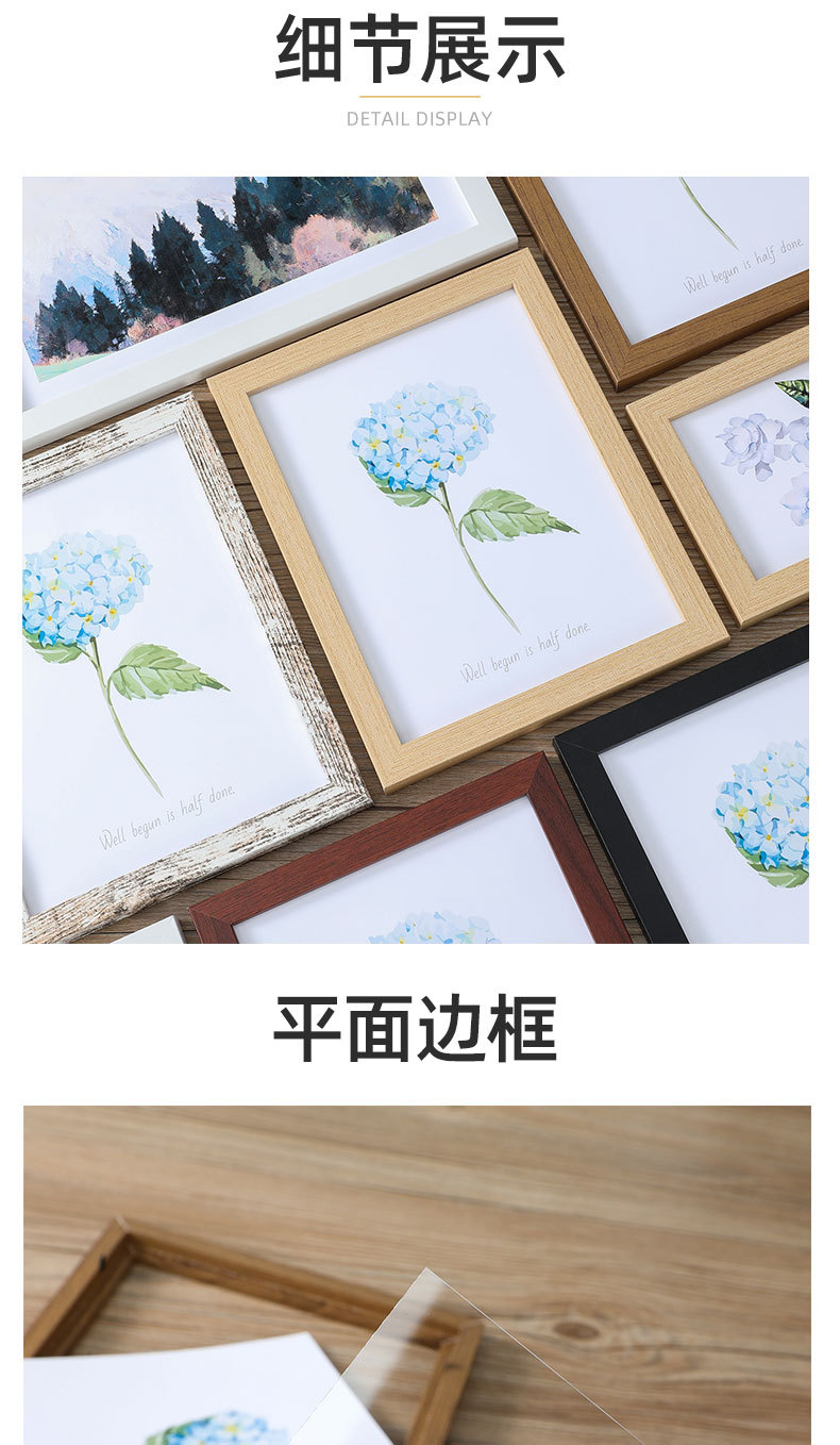简约木质相框摆台5寸6寸7寸8寸10寸A4画框挂墙照片墙影楼相框批发，相框，台式相框，相框摆台详情19