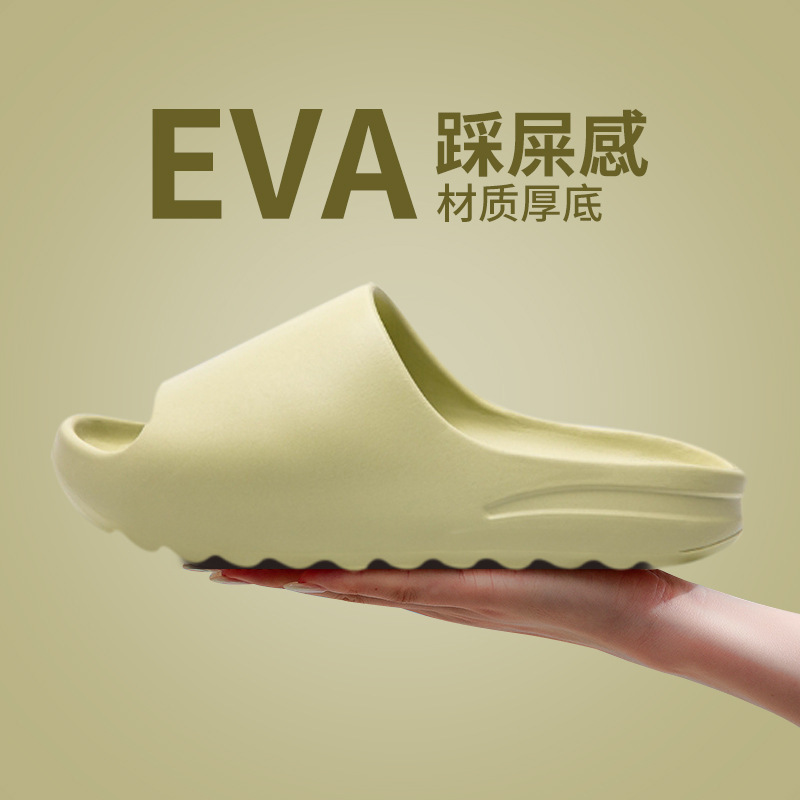 跨境夏季拖鞋防滑防臭eva居家女踩屎感浴室不臭家用凉拖鞋男批发详情1