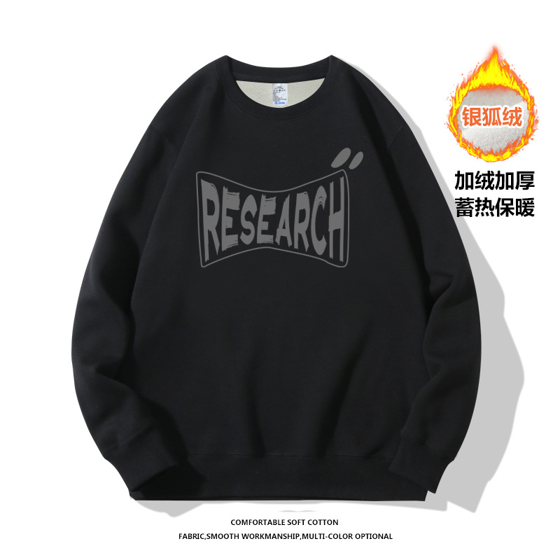 银狐绒加厚卫衣男士2022新款运动加绒长袖圆领宽松情侣秋冬卫衣潮详情18