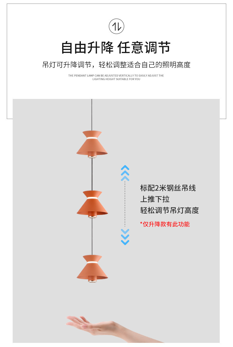 餐厅吊灯创意个性现代艺术过道灯卧室床头灯高级感详情6