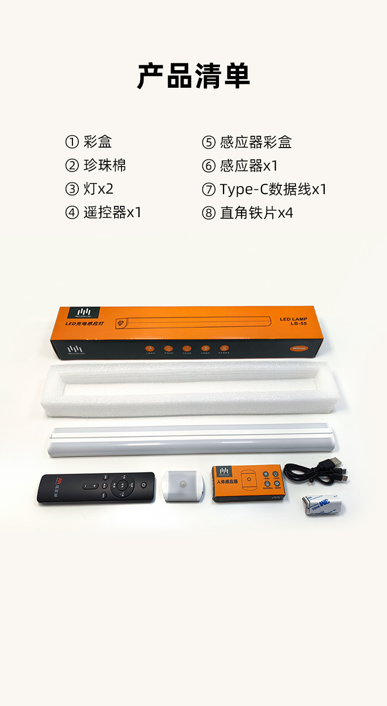 Wholesale wardrobe LED night lights, home sensor lights, wireless intelligent remote control sensor right-angle lights, light luxury lights, night lights pic 20