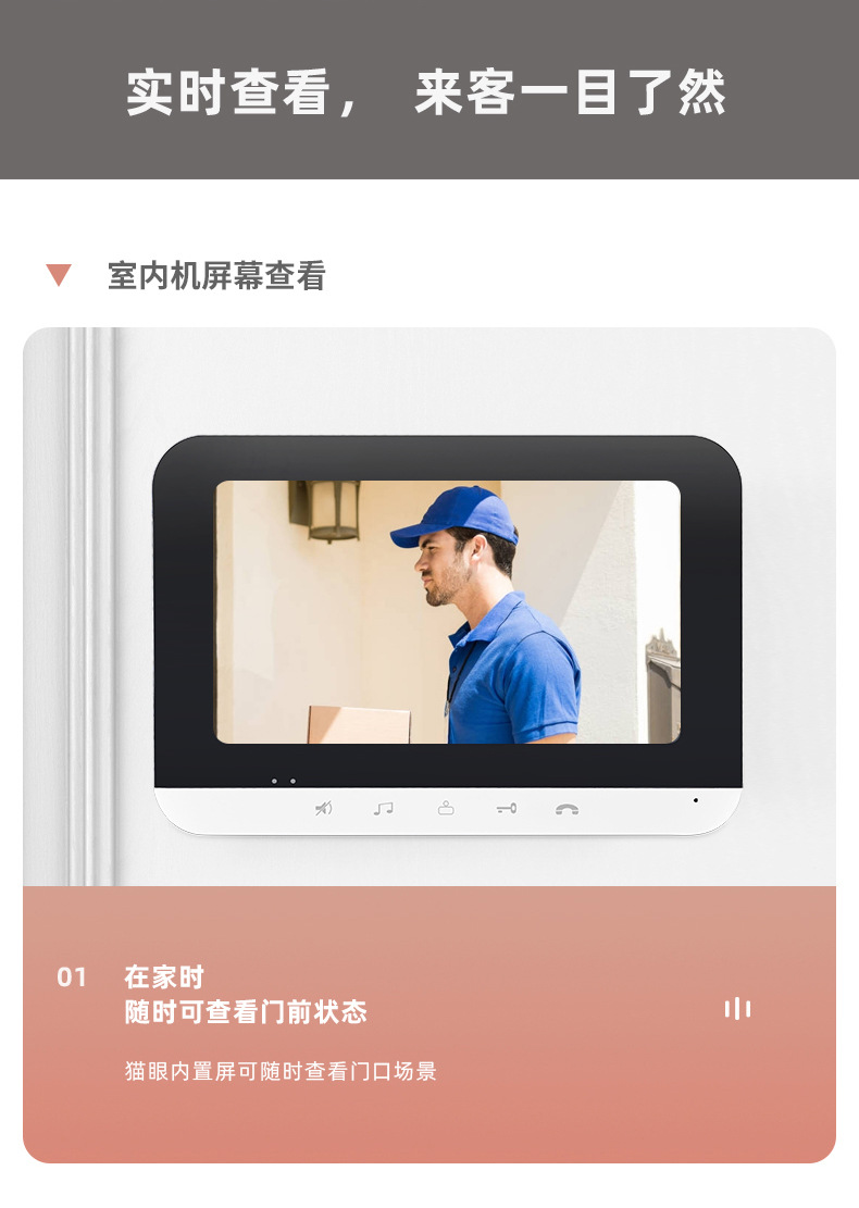 wifi video bell villa video intercom system Mobile APP remote intelligent bell pic 4