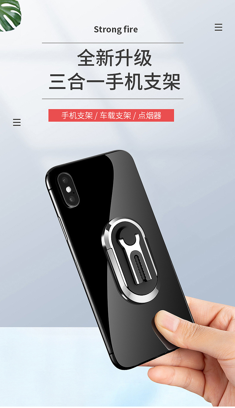 Factory direct supply USB charging mobile phone stand cigarette lighter, multi-functional three-in-one car silent cigarette lighter pic 1