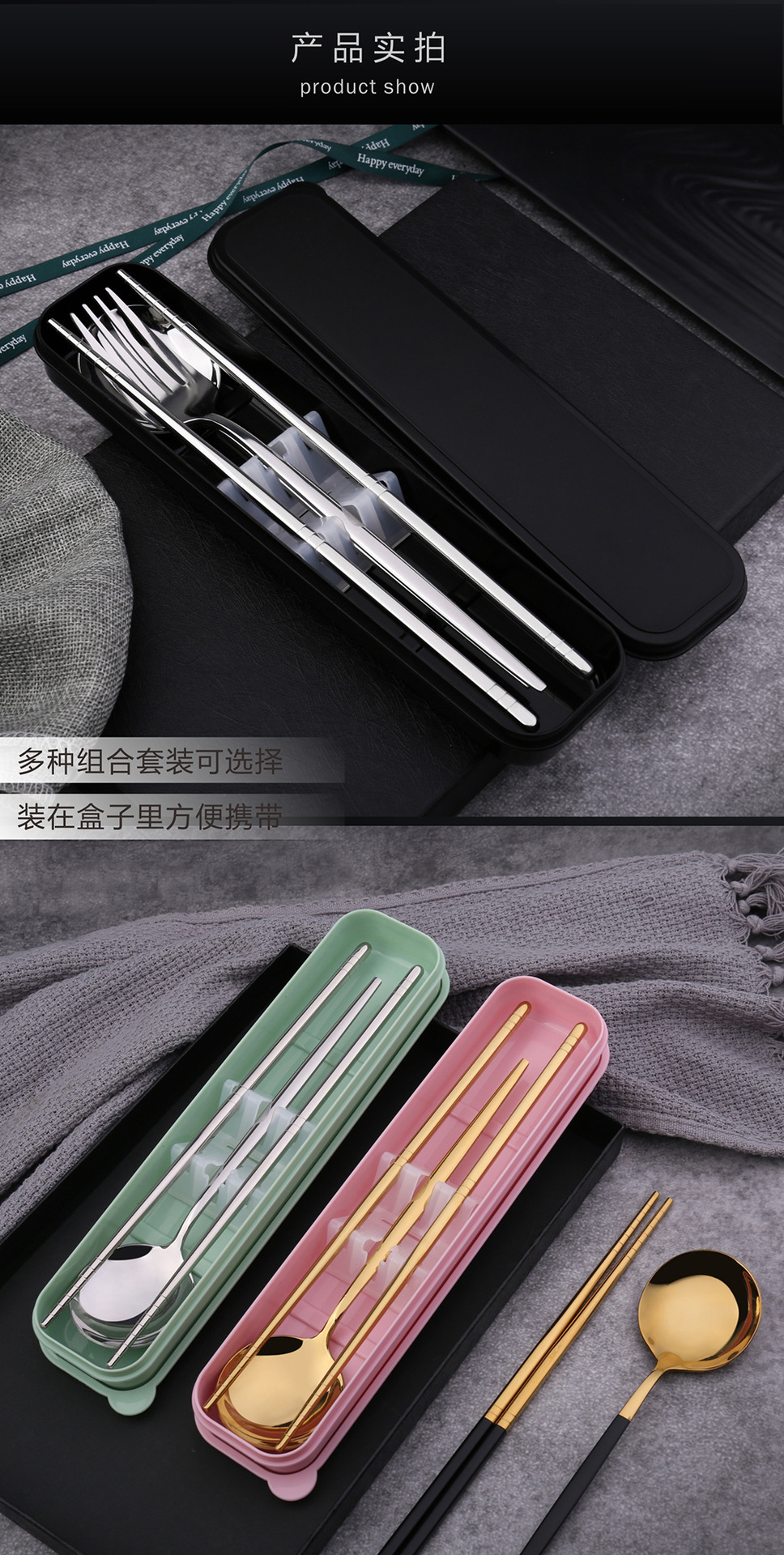 A set of stainless steel gold-plated Portuguese spoons, forks and chopsticks for student and adult outdoor portable tableware as a gift pic 14