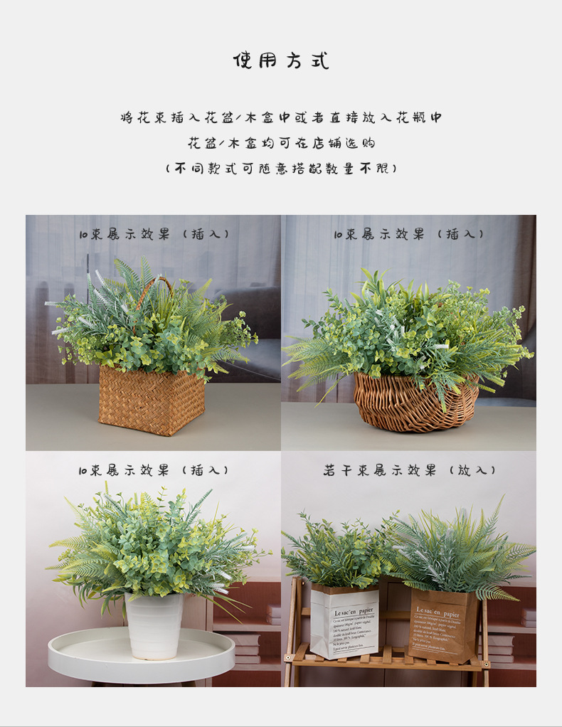 Eucalyptus artificial green plant bunches, outdoor greening artificial plant projects, fence grass, hotel soft decoration artificial flowers pic 18