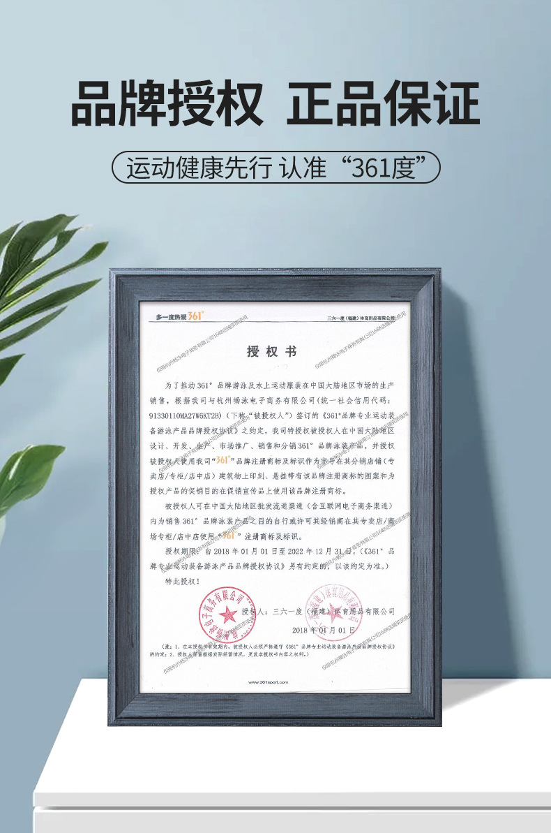 361泳镜用品高清防水防雾游泳眼镜专业运动男女装备护目套装批发详情1