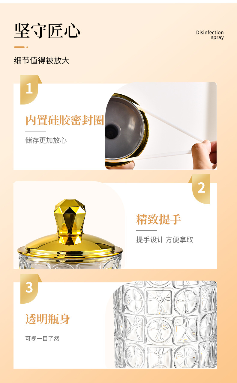 幼儿园学习糖果整理小罐子 桌面零食储物盒子塑料透明带盖密封罐详情16