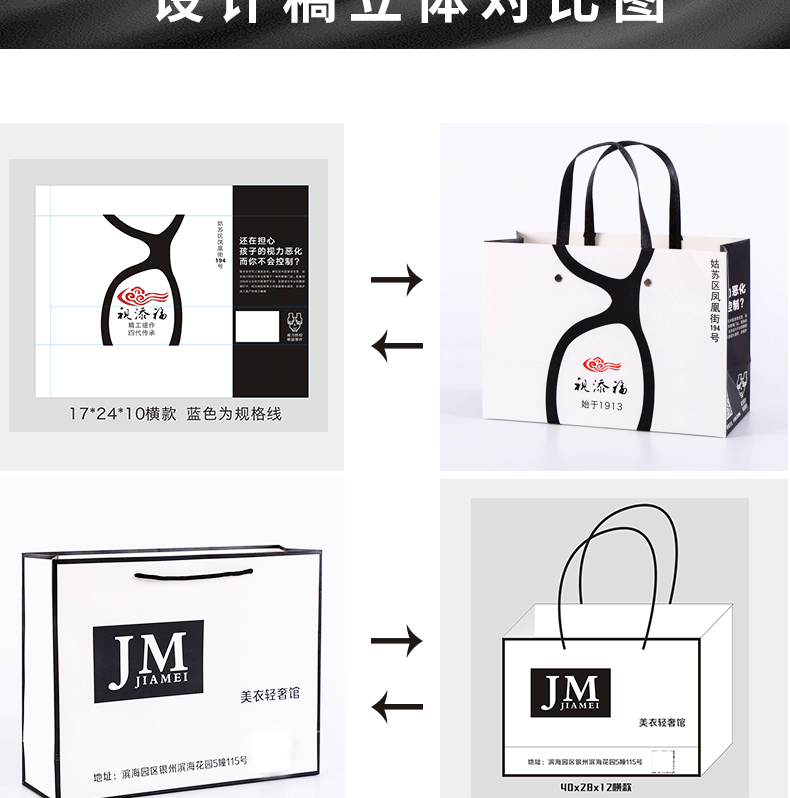 Customized paper bags, white card kraft paper, corporate gift bags, tea and wine bags, clothing handbags, LOGO customization pic 10