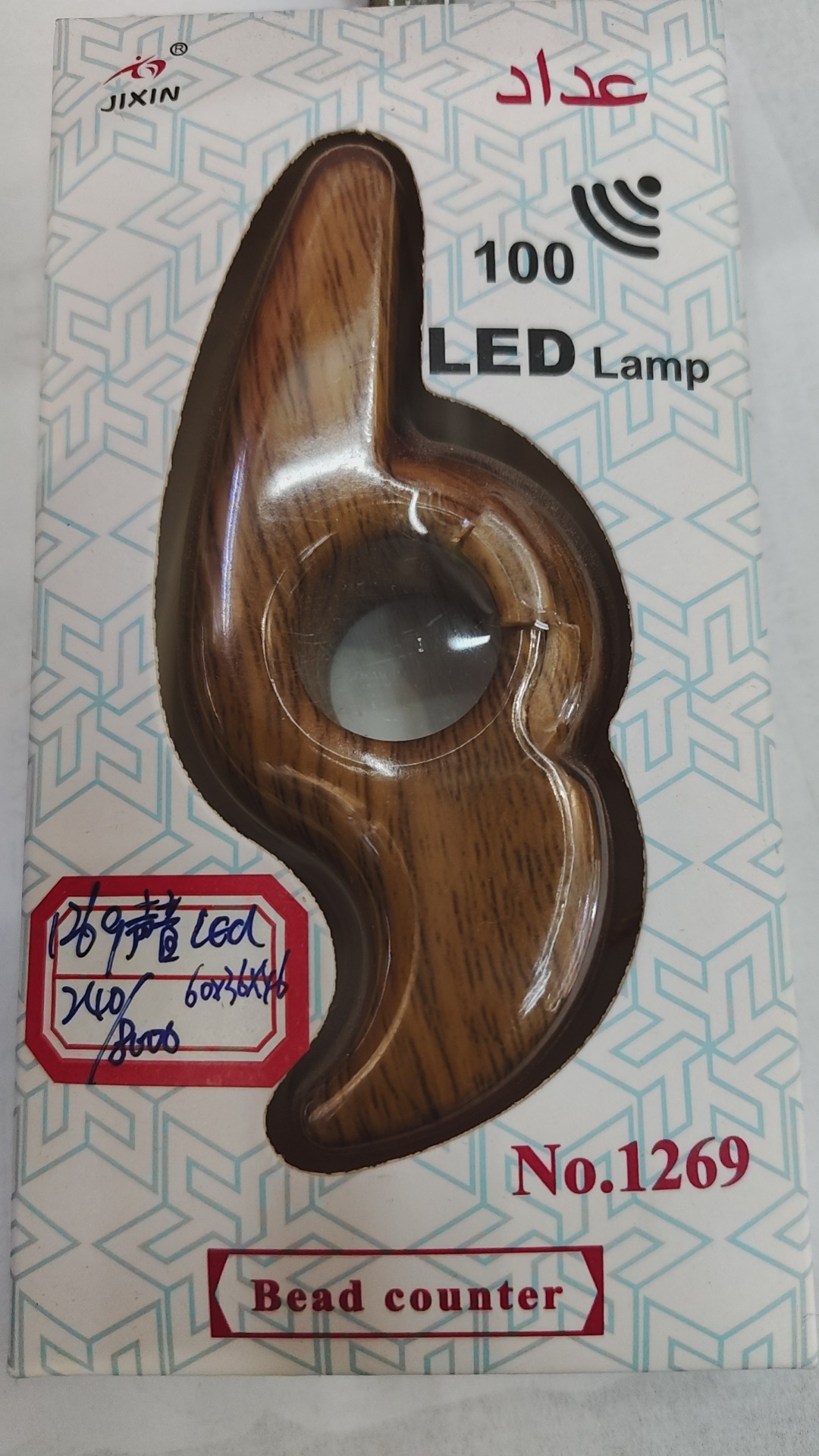 Finger electronic digital display ball counter, hidden and pulled ball counter, key reset ball counter, direct sales from the manufacturer of various styles of counters pic 5