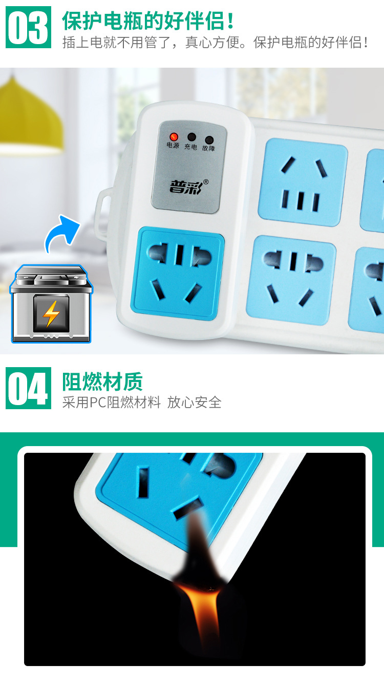 The charging timer protector for Pucai electric vehicles protects the battery from overcharging. The intelligent timed socket automatically cuts off the power pic 7