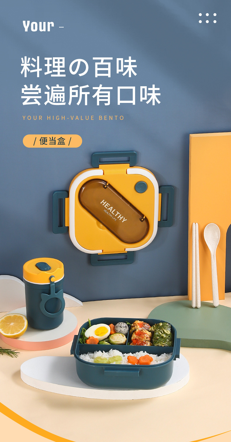 Factory direct sales square lunch boxes, Japanese and Korean student lunch boxes, portable compartments for office workers, microwave oven-safe pic 1