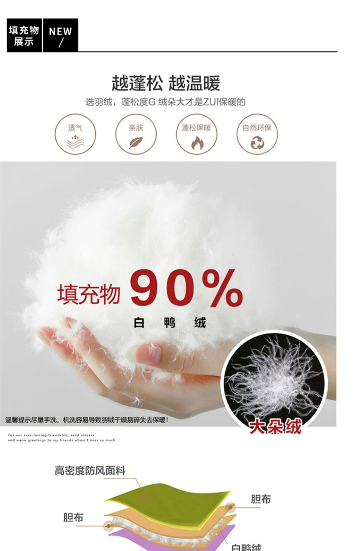 白鸭绒羽绒服女中长款20秋冬新款韩版宽松小个子冬季加厚外套详情7