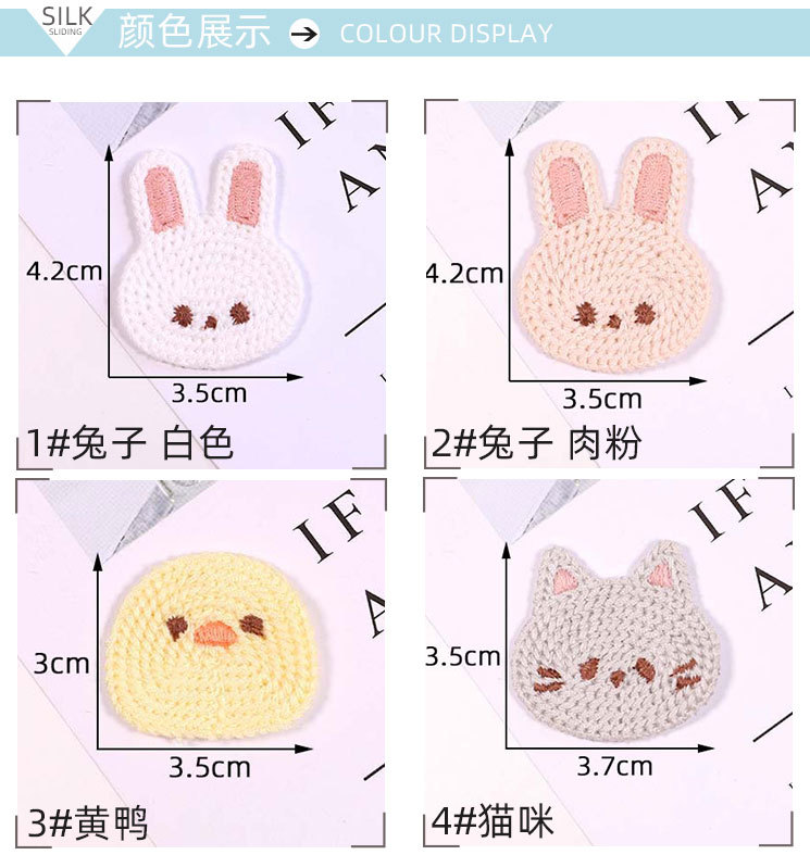 Hot-selling handmade DIY phone cases, clothing accessories, classic and cute cartoon animal head embroidery fabric stickers pic 4
