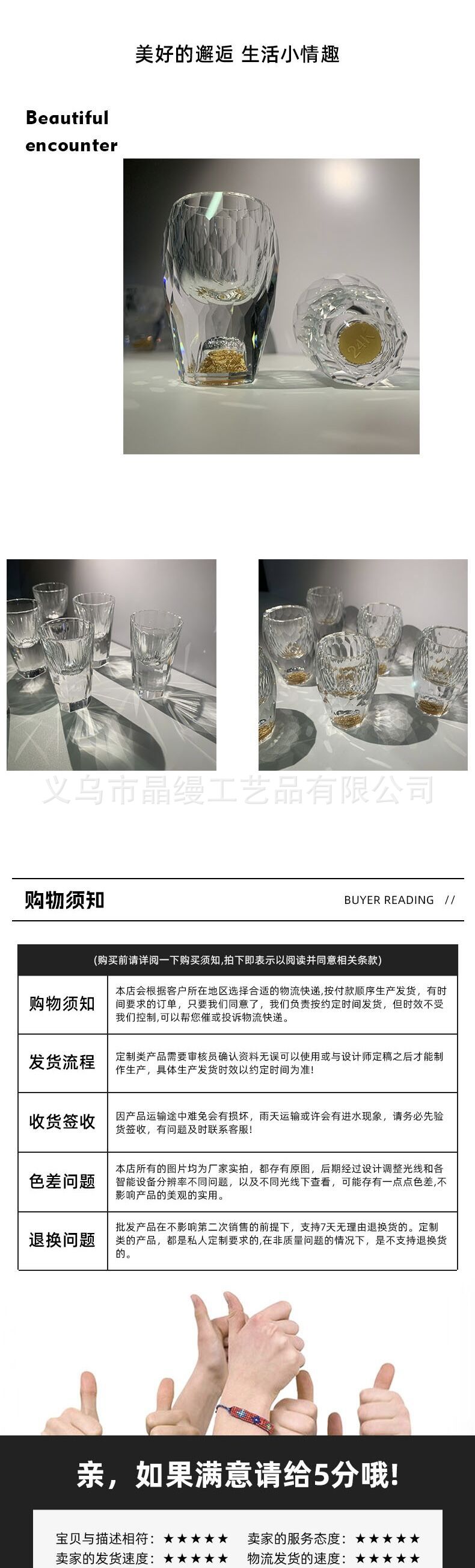 创意礼品水晶白酒杯套装水晶玻璃分酒器家用小酒杯纯白烈酒杯酒具详情4