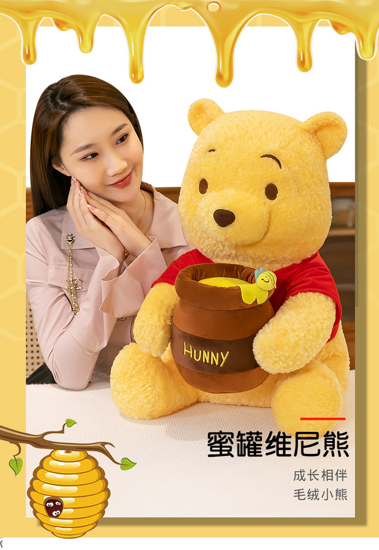 可爱新款维尼熊抱枕毛绒玩具批发布娃娃玩偶睡觉靠枕头生日礼物女 pic 1