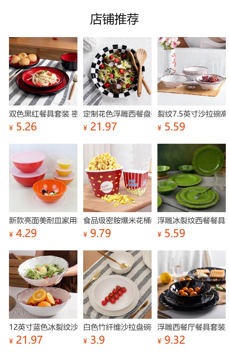 Amazon wholesale small round bowl pasta mixing bowl with pearl pudding, melamine imitation porcelain French afternoon tea dessert bowl pic 10