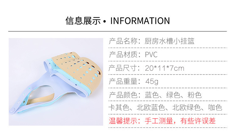 厨房水槽沥水篮收纳挂篮厨房小用品水龙头挂袋置物架收纳架详情1
