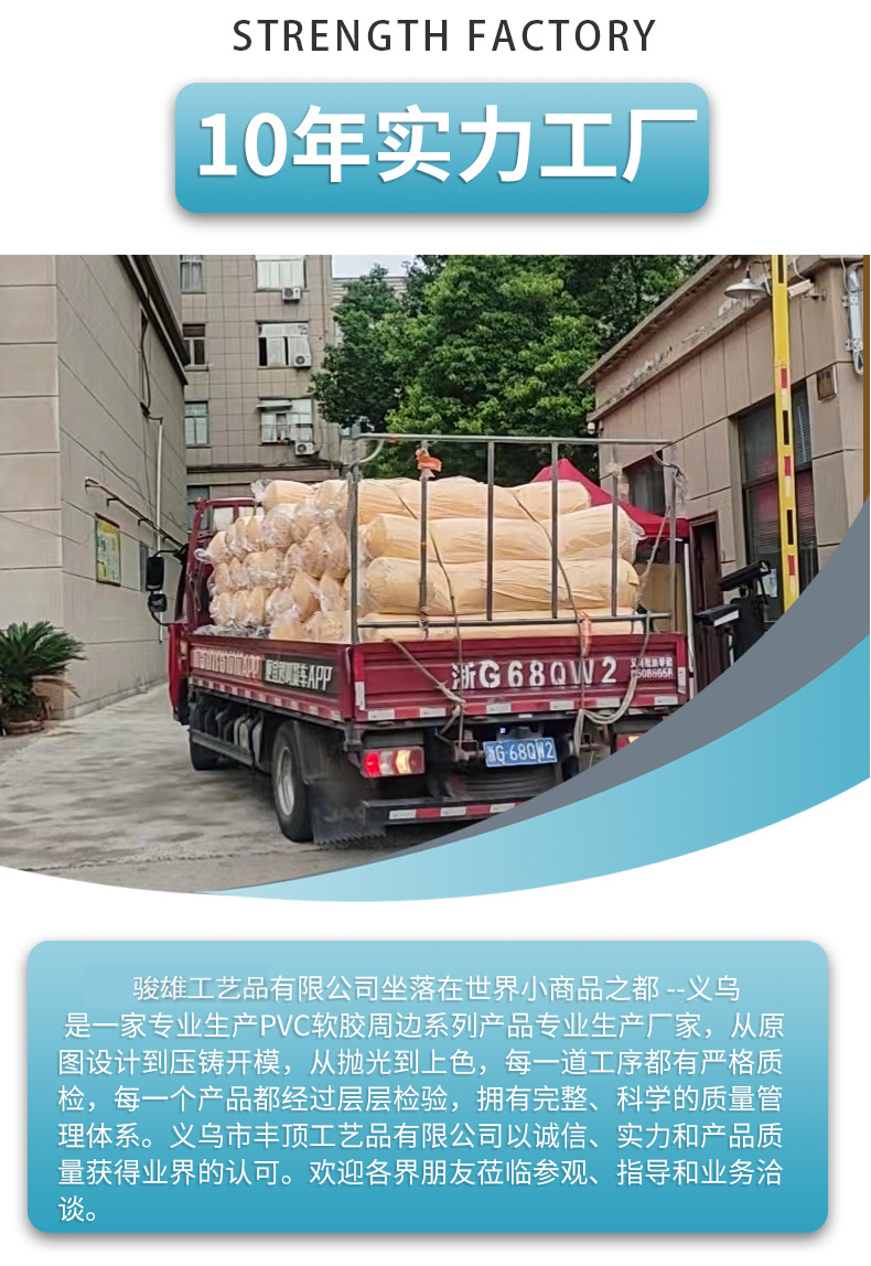 详情_10.jpg