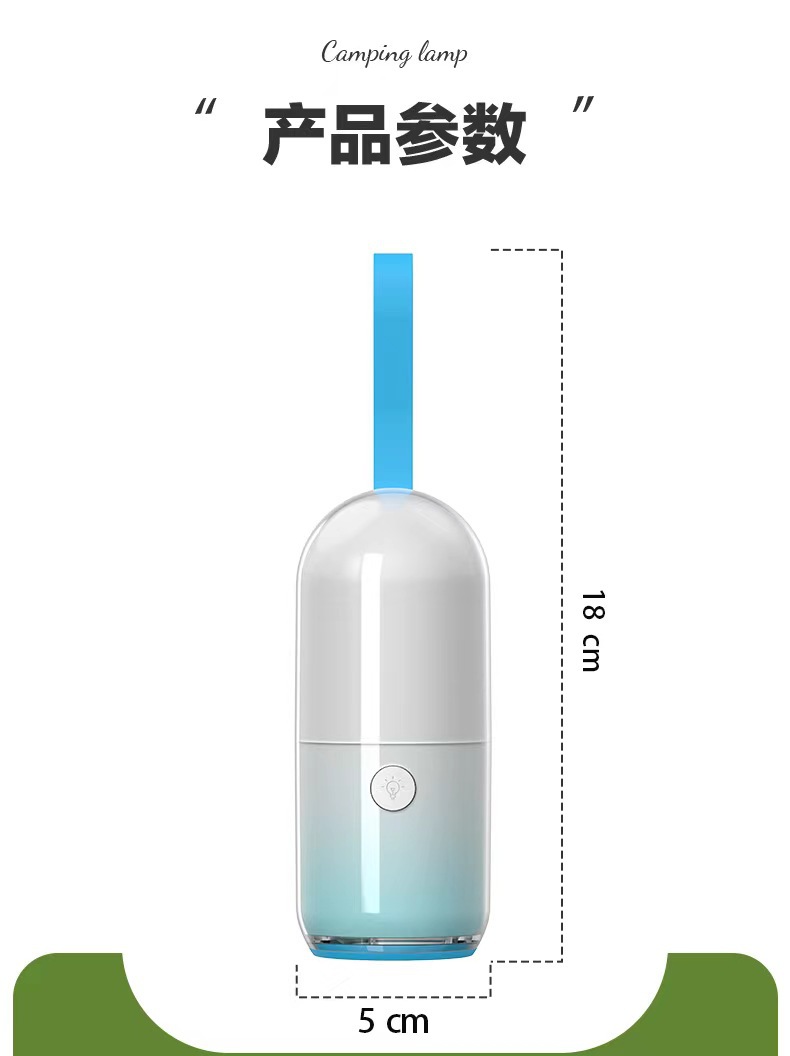 2024 New creative outdoor camping lamp, portable flashlight, three-speed night light, rechargeable and long-lasting lighting lamp pic 13