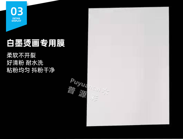 详情-有水印_14.gif