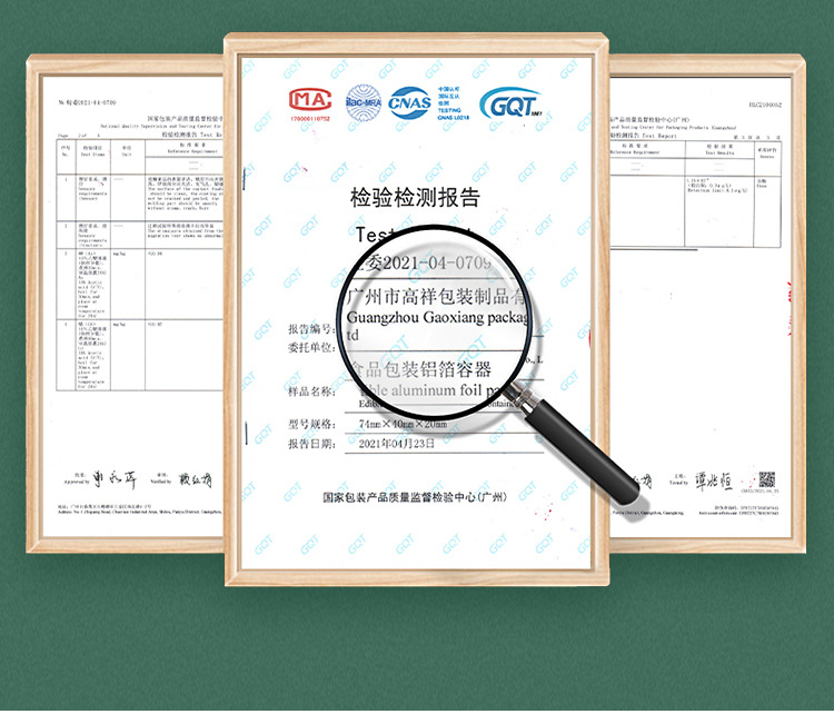 一次性家用空气炸锅锡纸盘圆形加厚烧烤锡纸盒耐高温烤箱铝箔餐盒详情15