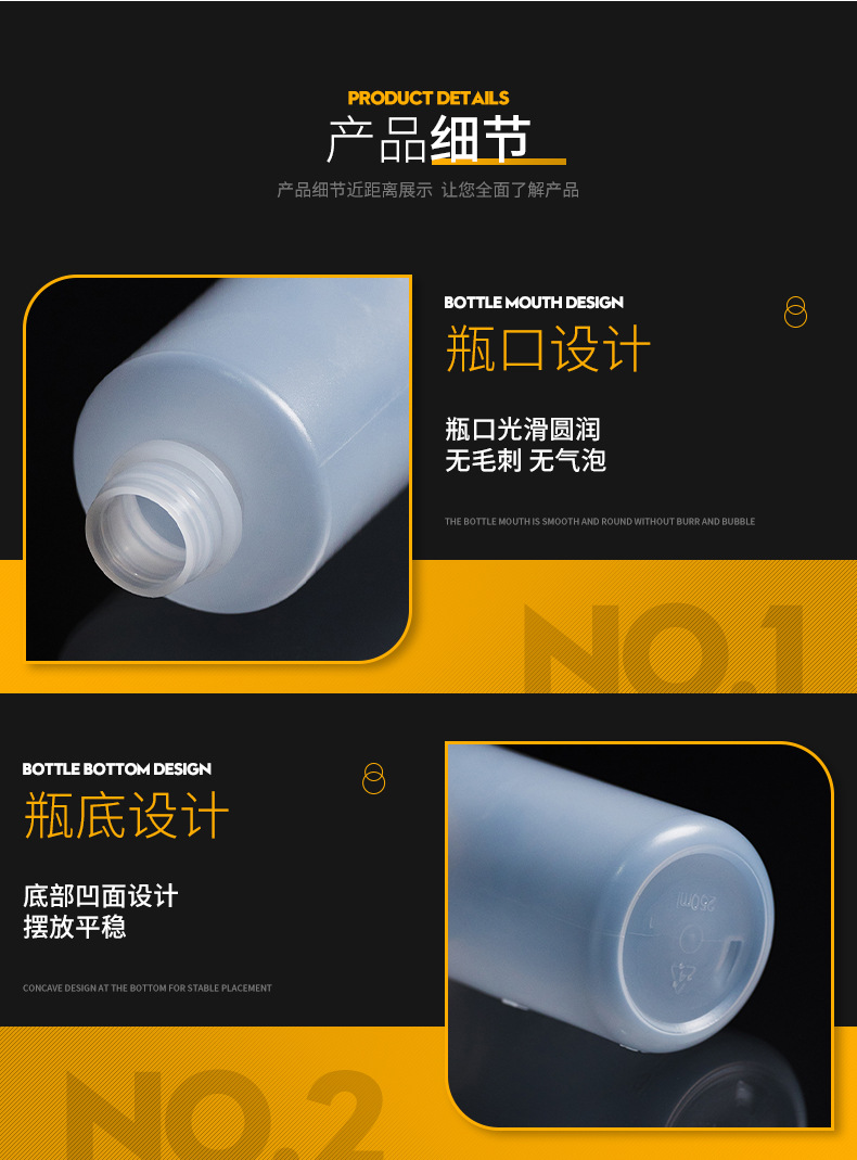 清洗瓶
