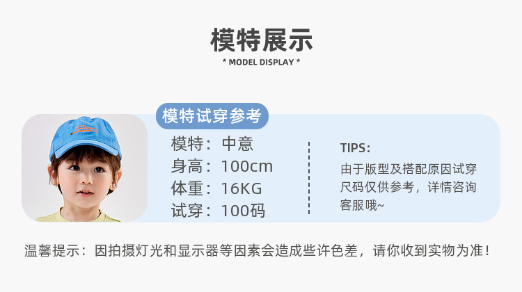 [5A抑菌]嘟嘟家婴儿短袖T恤夏季新款男童体恤夏装洋气宝宝衣服潮详情10