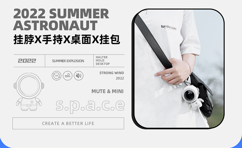 太空人小风扇迷你挂脖手持随身便携创意宇航员静音无叶风扇usb详情3