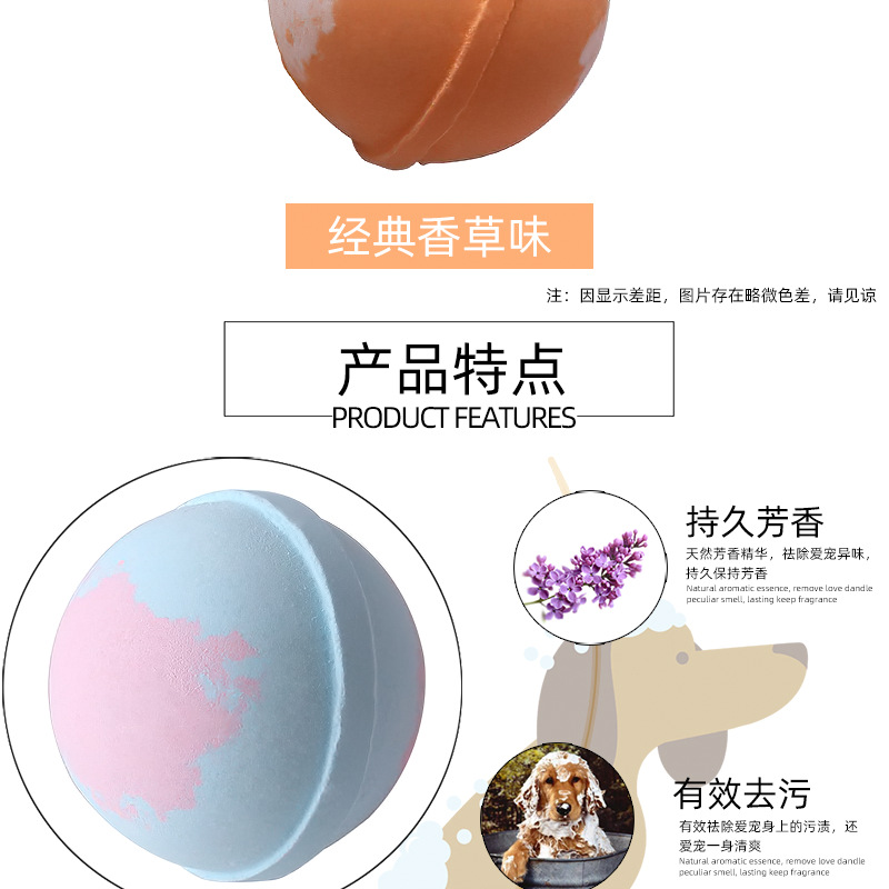 Pet bath balls, bubble explosion bath salt balls, cat and dog cleaning, beauty, spa bath and soaking balls, body wash in stock pic 5