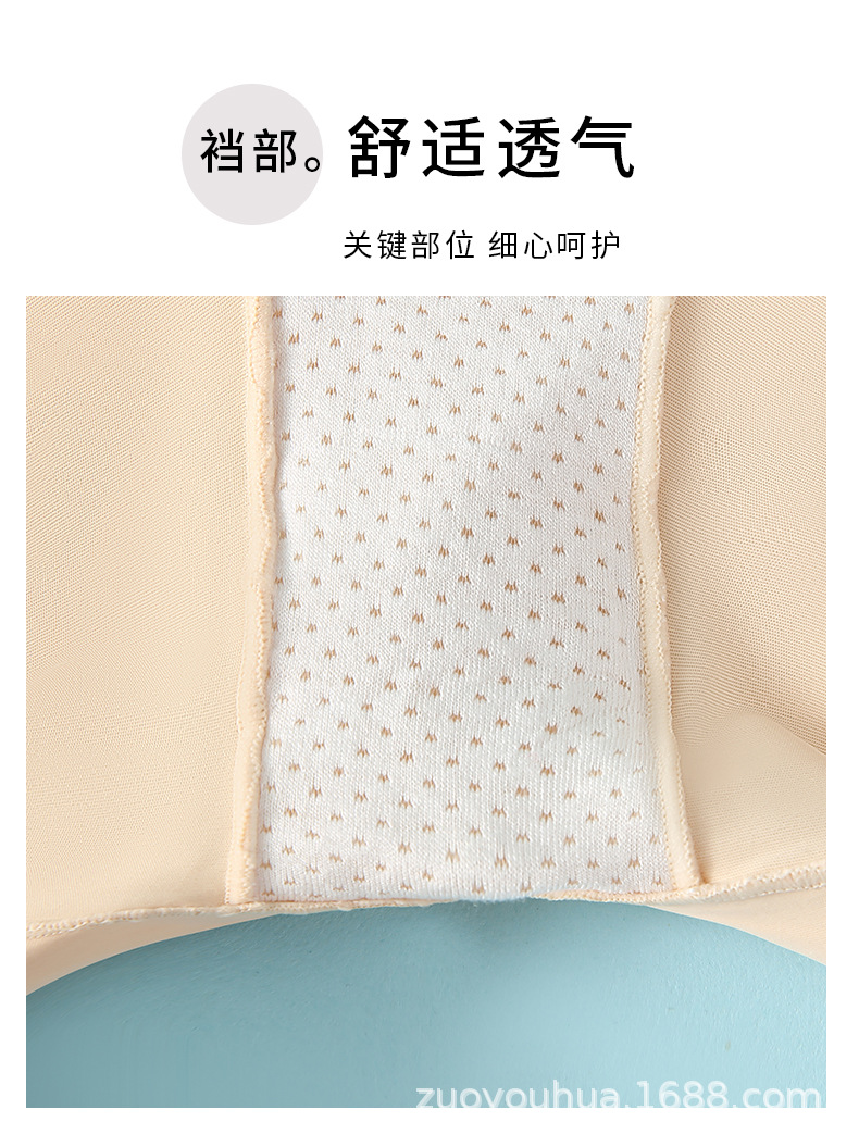 平角低腰收腹提臀安全裤打底塑身抗菌内裤无痕随心裁收小肚子丰胯详情5