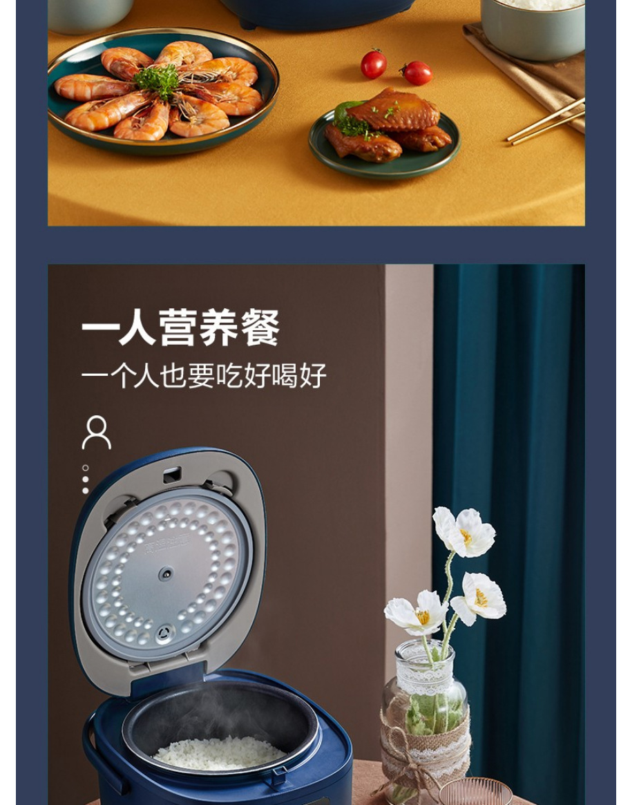 小熊DFB-B20N2迷你电饭煲2L多功能智能预约保温汤煮粥柴火饭礼品详情8